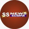 SS News Sultanpur