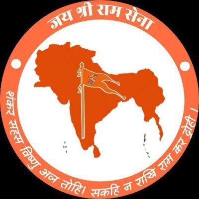 Official of जय श्री राम सेना, (मेरठ)
💯 Follow back 🚩