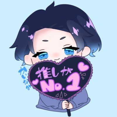 かいなみさんのプロフィール画像