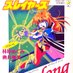 Retro anime OP/ED bot (@anime8cm) Twitter profile photo Retro anime OP/ED bot (@anime8cm) Twitter profile photo