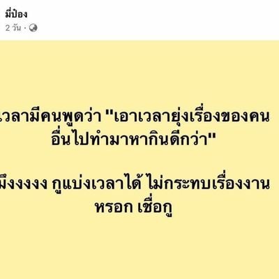 KornvipaS's profile picture. ชอบกิน กินทุกอย่าง