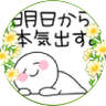 iyu_otemun77's profile picture. ドラマ関連つぶやき・実況感想多し。
デート～恋とはどんなものかしら 再放送と続編熱望。
ドラマはNHK・配信系率高めです。

(⌒▽⌒(бvб)ㅎㅅㅎ(ㅍㅍ)*`ㅂ´)/  shineeの5人溺愛♡のおんてむ寄りオルペン。推し関連の連投・RTあり。
苦手な方はごめんなさい。