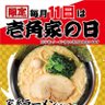 OYASHIRO_orz's profile picture. apex、MHRSB、ラーメン
