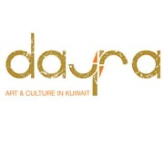 Dayra is the place to find out what's on in Kuwait's cultural scene. We're big fans of art and culture, and take great pleasure in spreading the news.