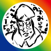 じゅり (@chat436) 's Twitter Profile