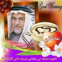 صالح. الناخبي(@Saleh96097529) 's Twitter Profile Photo