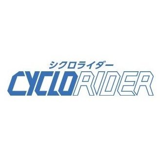 自転車や乗り物等を紹介する情報サイト「シクロライダー」の公式アカウント。Eバイクやグラベルロードバイク、クロスバイク、ロードバイク、折りたたみ自転車などの自転車情報や乗り物、アクティビティの情報をお届けします。