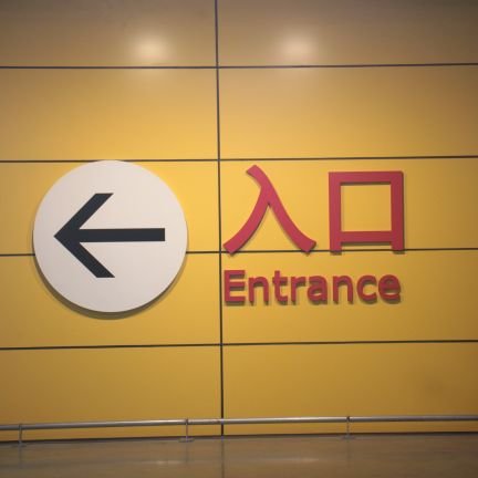 sdvmBNSbnebjFTm's profile picture. 就是玩儿~