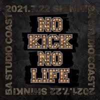 キックボクシングイベントNOKICKNOLIFE (ノーキックノーライフ) (@nokick_nolife_) 's Twitter Profile