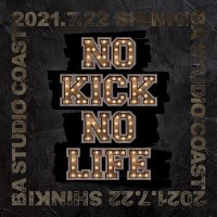 キックボクシングイベントNOKICKNOLIFE （ノーキックノーライフ）(@nokick_nolife_) 's Twitter Profile Photo