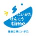 健康立県にいがた (@niigata_kenko) Twitter profile photo 健康立県にいがた (@niigata_kenko) Twitter profile photo