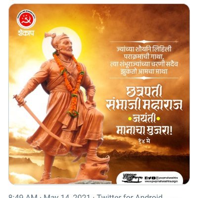 Mahendr41130483's profile picture. 