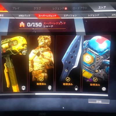 Apexアカウント販売 Apex Twitter