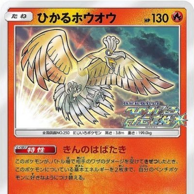 すたーく(ポケカ)さんのプロフィール画像