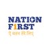 Nation First - Help Line 8291719171 Profile picture