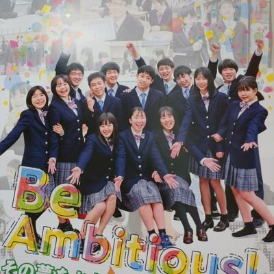 宮崎情報ビジネス医療専門学校高等課程 クラーク記念国際高等学校連携校宮崎キャンパスです。行事の様子やイベント情報をアップしていきます♪なお、このアカウントは発信のみで、個別の返信には対応しておりませんので、ご了承下さい。ご質問・資料請求等は、お電話または公式サイトからお願いします。