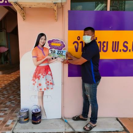 Sujja00147242's profile picture. เตะบอล