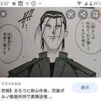yossiny(ヨッシーニィ) (@yossiny1) 's Twitter Profile