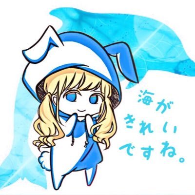 海が綺麗ですね 固ツイ見てね Umi Kirei0723 Twitter 海が綺麗ですね 固ツイ見てね Umi Kirei0723 Twitter