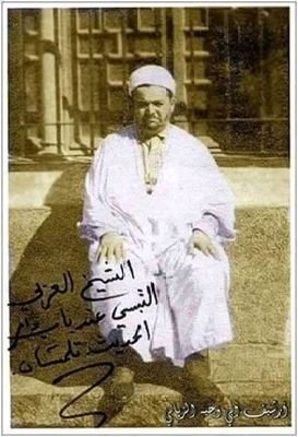 القرآن الكريم و سنة رسول الله صلى الله عليه وسلم و سيرته العطرة