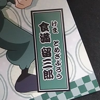 みたらし団子 彼氏と1ヶ月会えてないの不仲なんかな みたらし団子 彼氏と1ヶ月会えてないの不仲なんかな