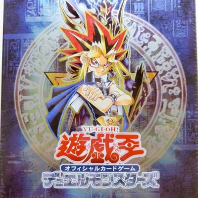 絶版遊戯王の未開封コレクター(2019年夏～)