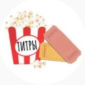 vitaliksimyshki's profile picture. Свежие трейлеры. Все о кино https://t.co/CzfUGMPMJF