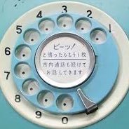 am00pm01's profile picture. 電波の届かない所。