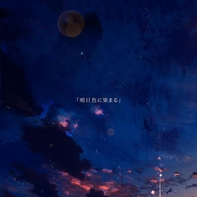 97OnnxPee's profile picture. 