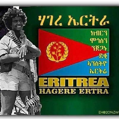 eritrean