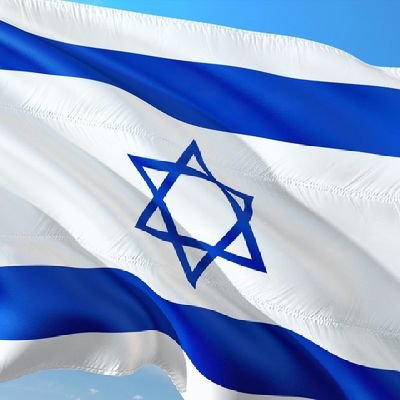 אנו מושיטים יד שלום ושכנות טובה לכל המדינות השכנות ועמיהן, וקוראים להם לשיתוף פעולה ועזרה הדדית עם העם העברי העצמאי בארצו.