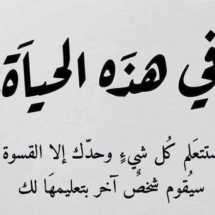 صنعاني ادفع ورب العرش اهم شي الوفا