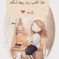 nabila noman (@nabilanoman2) Twitter profile photo