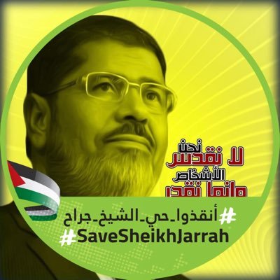 Ø«Ø§Ø¦Ø±Ø© Ø±Ø¨Ø¹Ø§ÙˆÙŠØ© On Twitter Ø§Ø¹Ø¯Ø§Ù… 31 ÙˆÙ…Ù†Ù‡Ù… Ø§Ù„Ø¹Ù‚ÙŠØ¯ Ù…Ù‡Ù†Ø¯Ø³ ÙŠØ§Ø³Ø± Ø¥Ø¨Ø±Ø§Ù‡ÙŠÙ… ÙˆØ²ÙˆØ¬ØªÙ‡ Ø¯ Ø¨Ø³Ù…Ø© Ø±ÙØ¹Øª Ø§ØªØ§Ø¬Ù„Øª Ù„ 23 ÙŠÙˆÙ„ÙŠÙˆ Ø§Ø¹ØªÙ‚Ù„ Ø§Ù„Ø²ÙˆØ¬ ÙˆØ§Ø¹ØªÙ‚Ù„ Ø¨Ø¹Ø¯Ù‡ Ø§Ù„Ø²ÙˆØ¬Ø© ÙˆØ¶Ù…Ù‡Ù… Ù„Ù‚Ø¶ÙŠØ© Ù…Ù‚ØªÙ„ Ø§Ù„Ù†Ø§Ø¦Ø¨ Ø§Ù„Ø¹Ø§Ù… Https T Co H2ayxovrwe