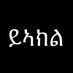 EndHighSchoolInSawa (@_yiakl) Twitter profile photo EndHighSchoolInSawa (@_yiakl) Twitter profile photo