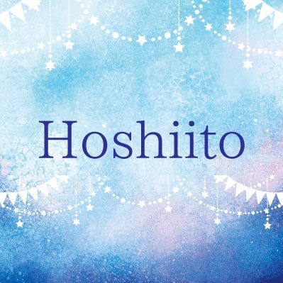 Hoshiito＠さんのプロフィール画像