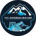 Chinese Embassy in Switzerland (@chinaembinch) Twitter profile photo Chinese Embassy in Switzerland (@chinaembinch) Twitter profile photo