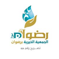 جمعية رضوان الخيرية (@radwanber) 's Twitter Profile