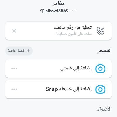 ‏للتعارف