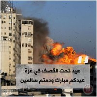 Em Mahmmud (@mohamme35662014) 's Twitter Profile