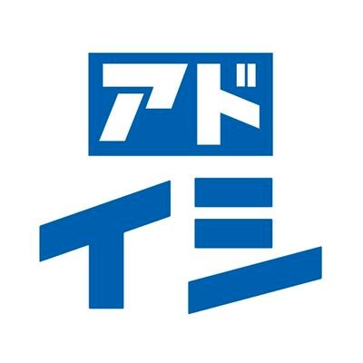 創業94年の老舗 #看板屋さん が #リノベーション したお部屋を提供しています。 看板のことはもちろん、ものづくりのアレコレや自社開催のイベント、長野市の暮らしを発信中📡 #光ハイツ は『ものづくりで素敵に暮らす賃貸住宅』をテーマにした全室DIY可能物件♪ 個性的なお部屋で自分らしい長野暮らしを実現しませんか？