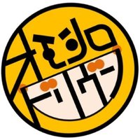 オモシロドリヴン (@omoshirodriven) 's Twitter Profile