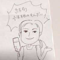 Tomoko (@h_tomoko__) 's Twitter Profile Photo Tomoko (@h_tomoko__) 's Twitter Profile Photo