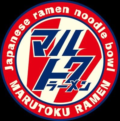 二郎とは味が違うとよく言われますが味は似せておりません。 あくまで雰囲気ですm(_ _)m
①野市店(毎週水曜)
②フジグラン葛島店(毎週水曜)
③若草店(毎週水曜)
④サニーアクシスいの店(年中無休)
⑤サニーマート神田店(毎週火曜、水曜)
⑥サニーマート高岡店(毎週水曜)
※( )内は定休日です
絶賛求人募集中!