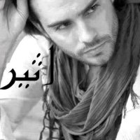🇮🇶اثيــــــــر🇮🇶 (حساب دعم) (@ahm1987ahm2) 's Twitter Profile