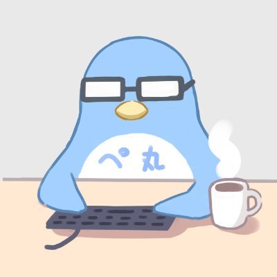 趣味がお絵描きのWebエンジニア。センシティブで可愛いライブチャットを開発してます。お絵描きアカウント(@pengin_0_maru)