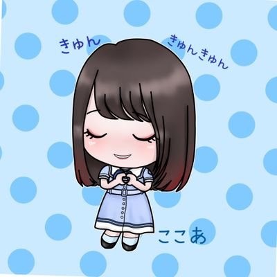 Fashion👗|旅行✈️|ゲーム🎮|楽しいこと🏖️|温泉♨|🏝️飛行機✈️大好き|💛夢は世界一周旅行です🌏