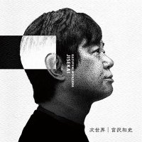 宮沢和史 information (@miyazawa_info) / X 宮沢和史 information (@miyazawa_info) / X