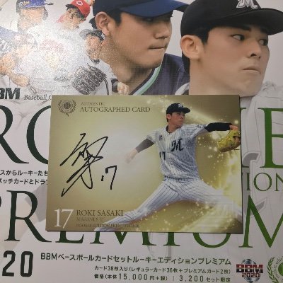 2023 男子バレーボール 直筆サインボールカード 石川祐希 ひっぱ 2023 男子バレーボール 直筆サインボールカード 石川祐希 ひっぱ