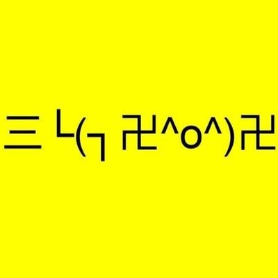 【 ※身バレ防止と運営監視(笑)の対策で鍵垢ですがフォロリクお気軽に。】Twitterのフーデリ界隈大好き。黄色い帽子をかぶったりWoltの制服を着ていた(過去形)チャリ爆走野郎。本当に復帰未定。ツイプロ随時更新中。鉄道好きな方は是非こちらへ→ @aoino_P_economy  職業→ @red_helper91